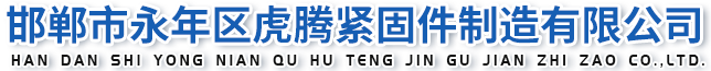 青島勞保消防用品
