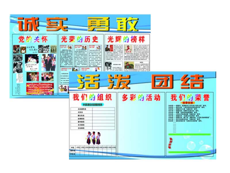 校園文化設計及安裝