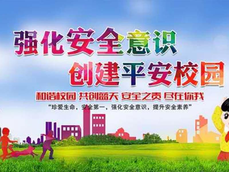 校園文化設計及安裝