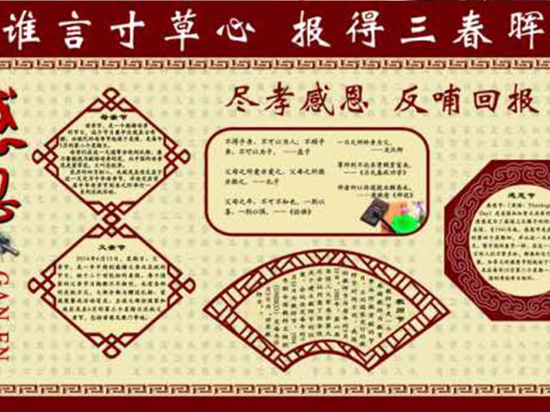 校園文化設計及安裝
