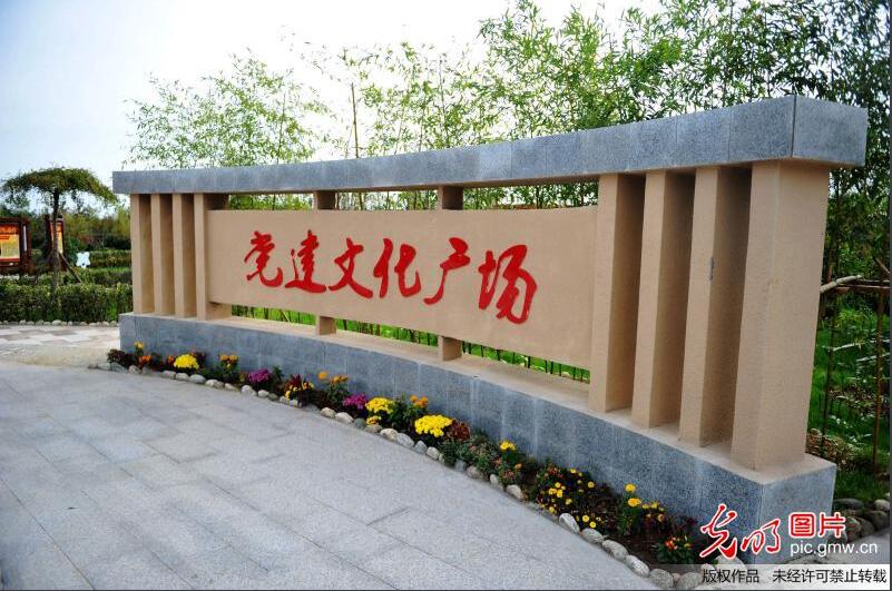 青島黨建文化廣場，展示科海華瑞實力