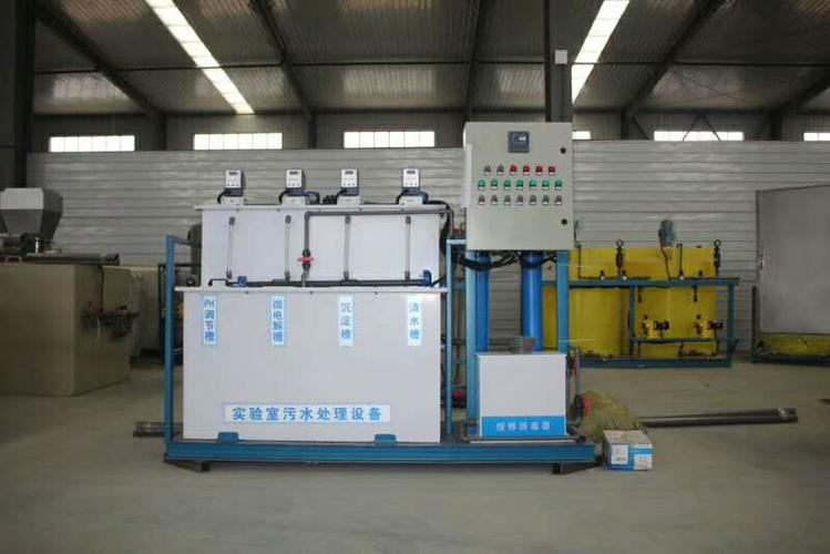 潍坊中泰环保实验室污水处理成套设备ztyl-1厂家直销